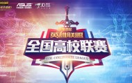 惊天翻盘！S15小组赛FNC落后一万经济逆转GAM。